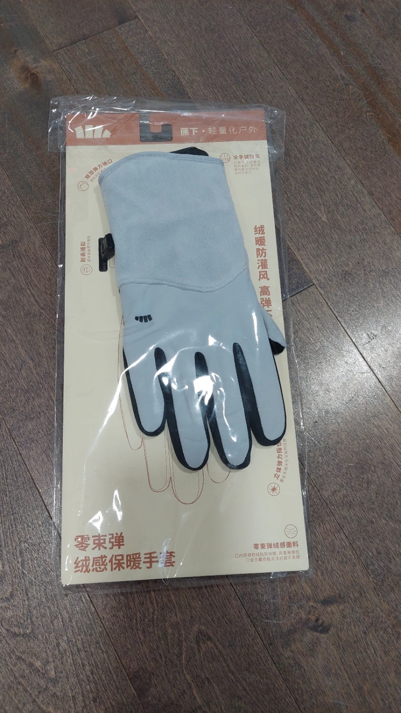 Bananas Warm Outdoor Gloves