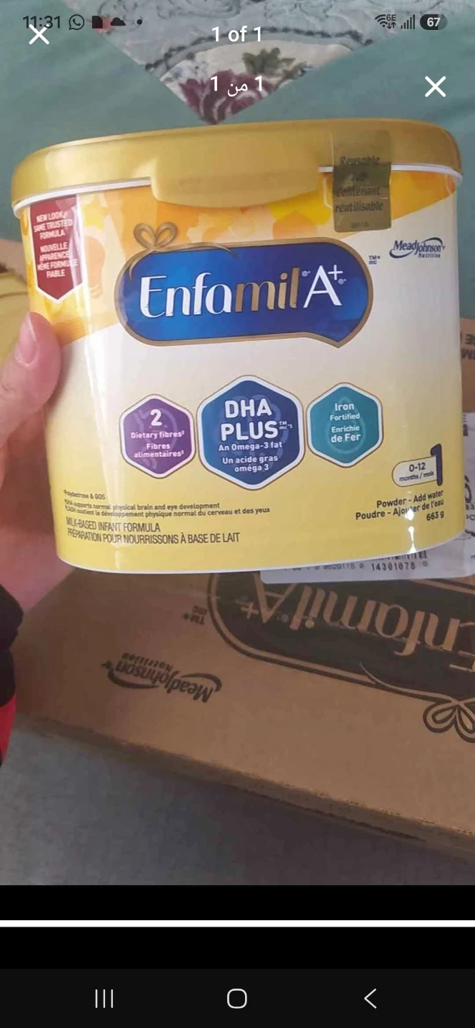 Enfamil A+ Stage 1 Infant Formula 663g