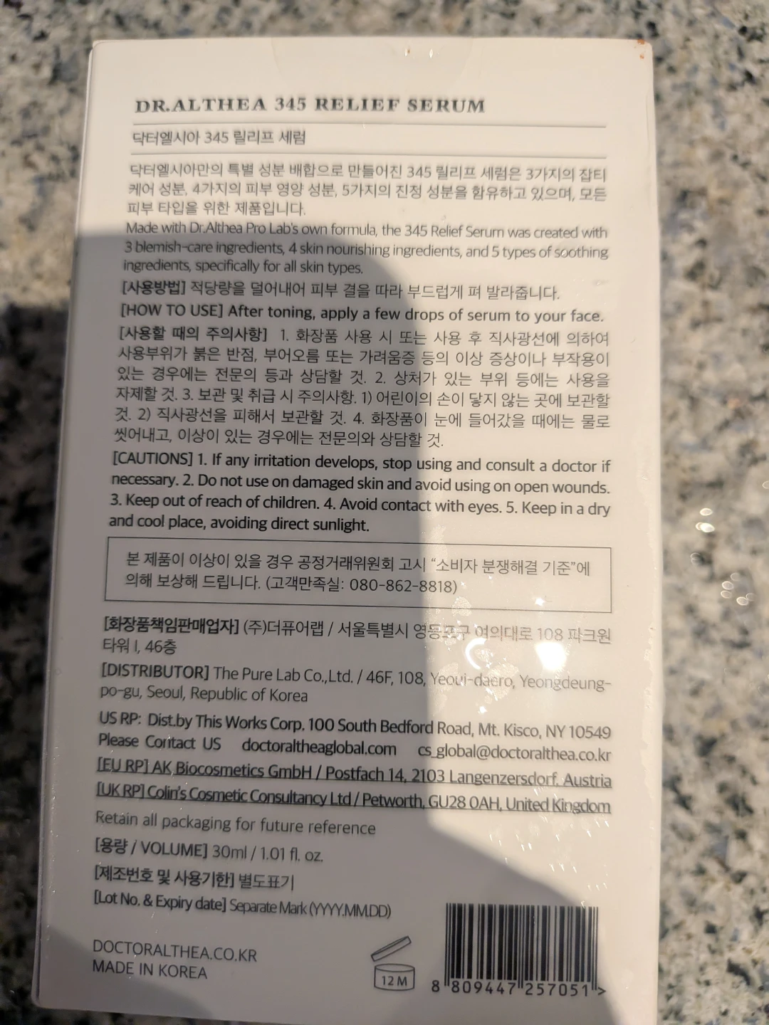 Dr. Althea 345 Relief Serum - photo 2