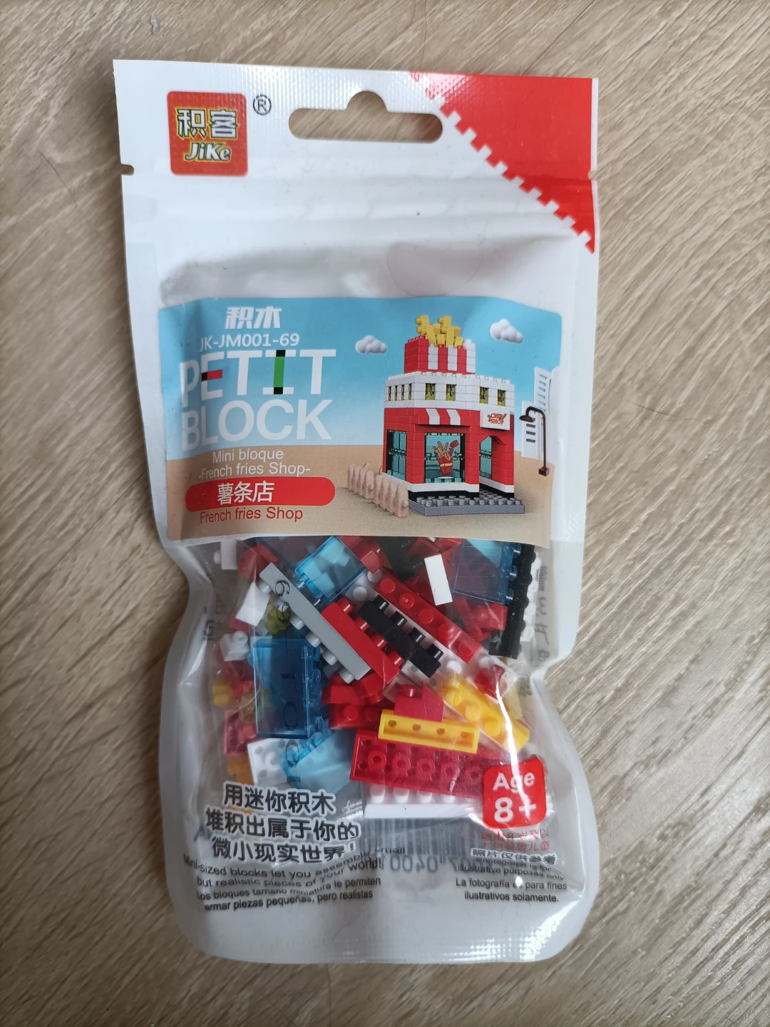 French Fries Shop Building Set 🏈
