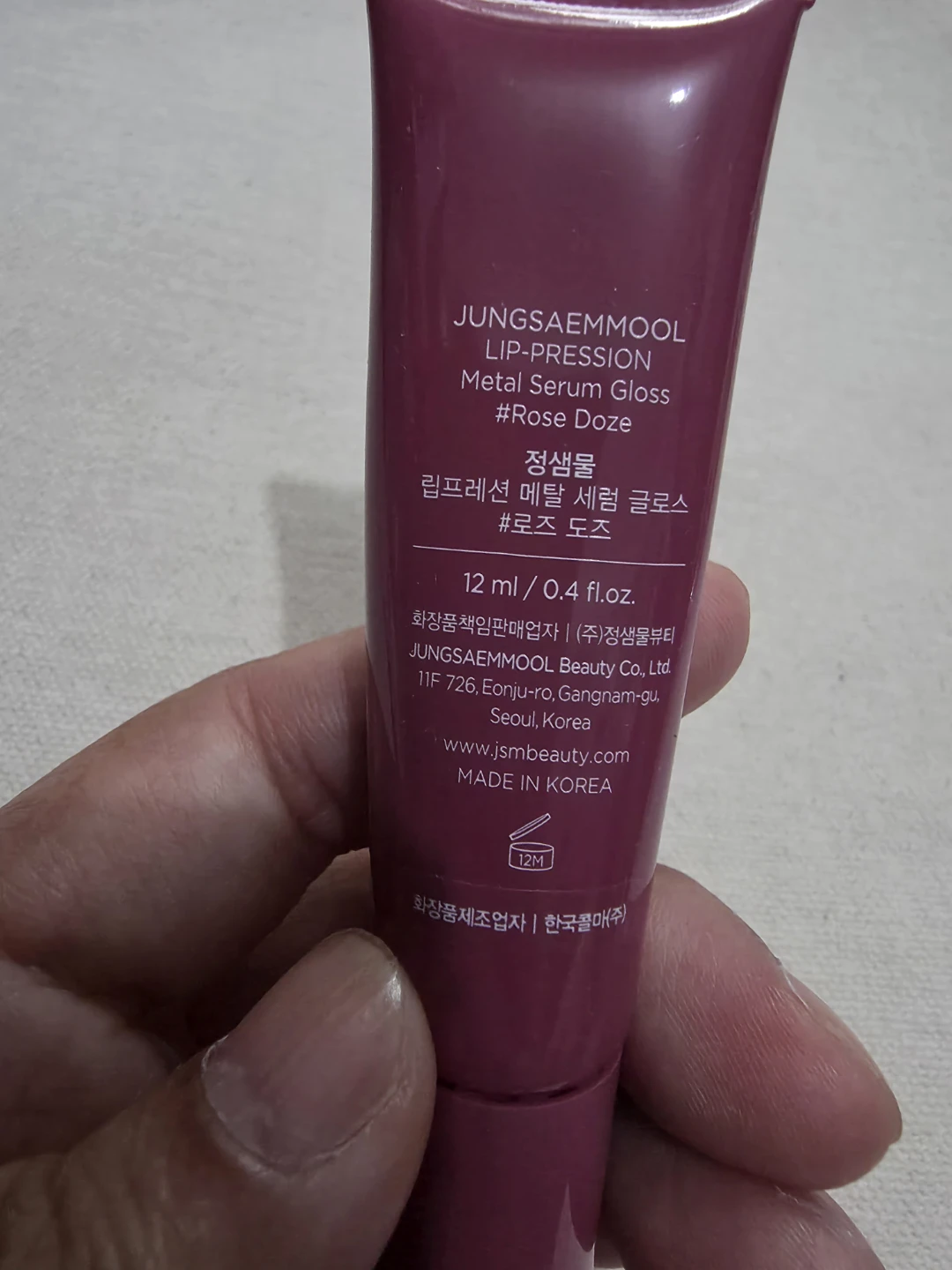 JUNGSAEMMOOL Serum Lip Gloss - Rose Doze 🏈 - photo 2