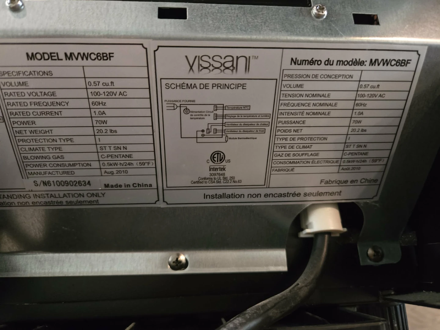Vissani Wine Cooler - photo 3