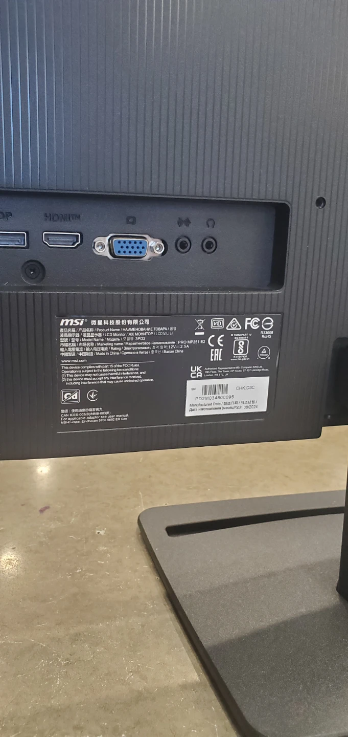 MSI PRO MP251 E2 LCD Monitor - photo 3