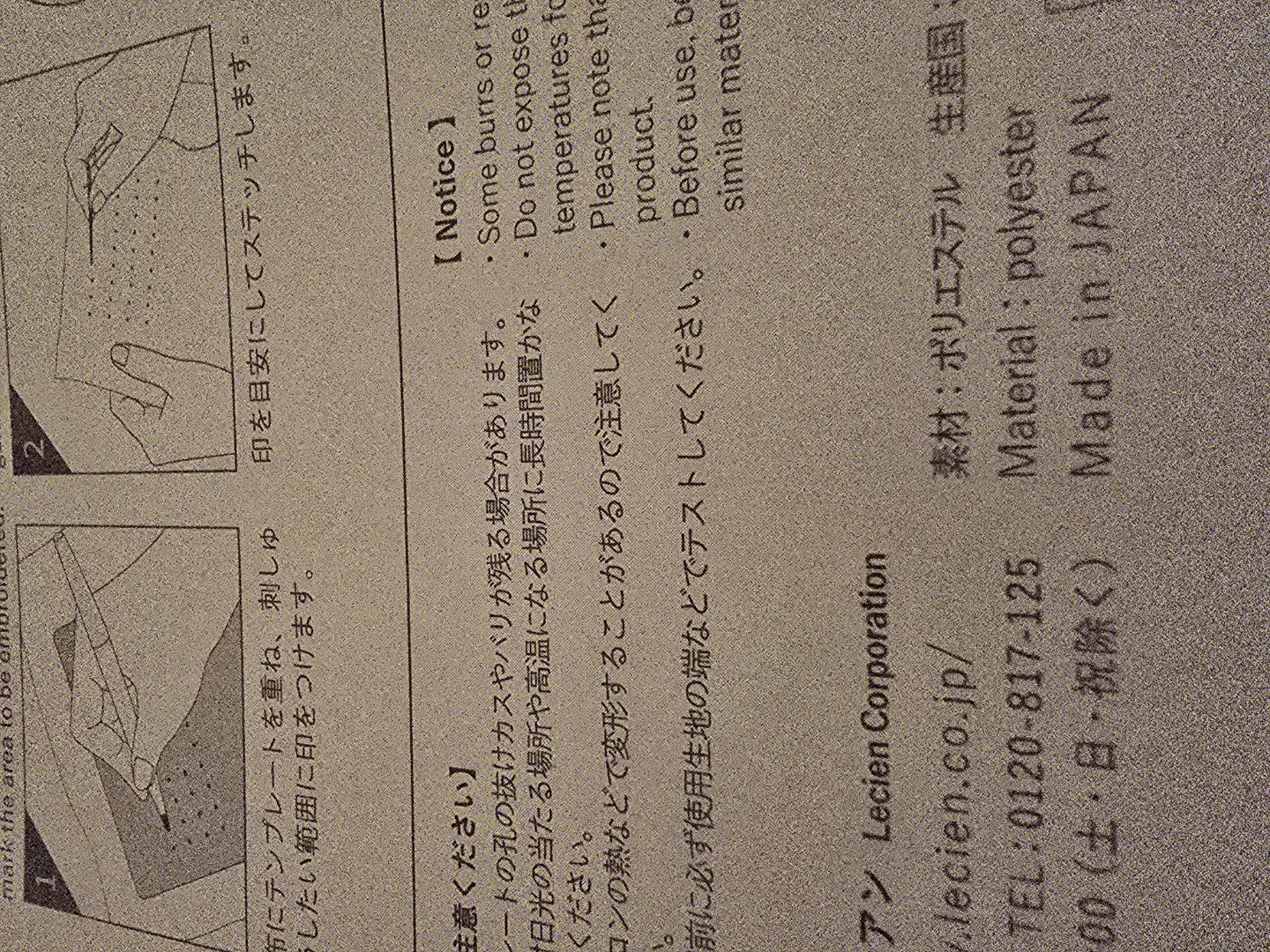Cosmo Sashiko Template BN - photo 3