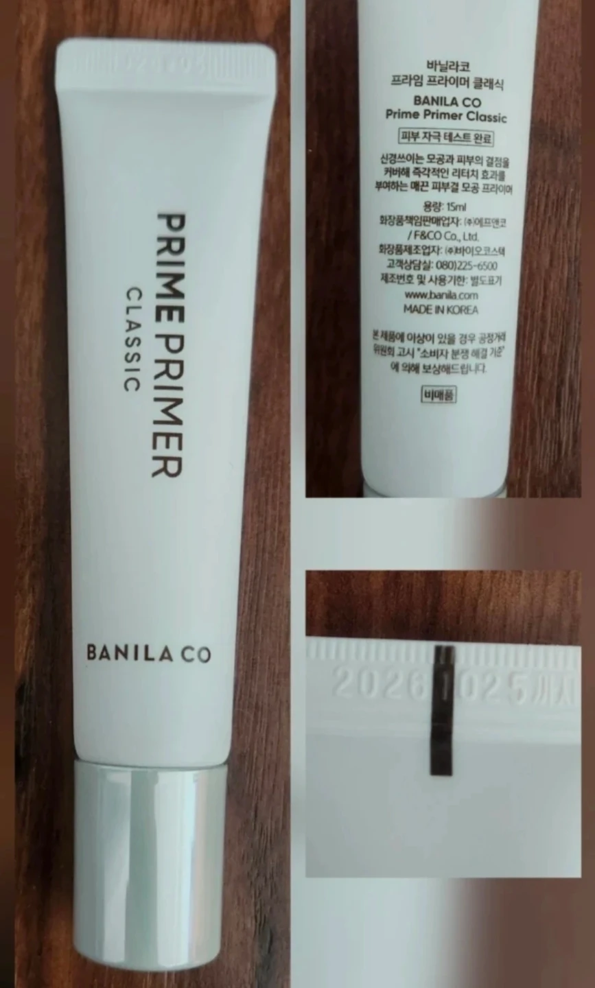 🏈 Brand new Banila Co Prime Primer Classic 15ml