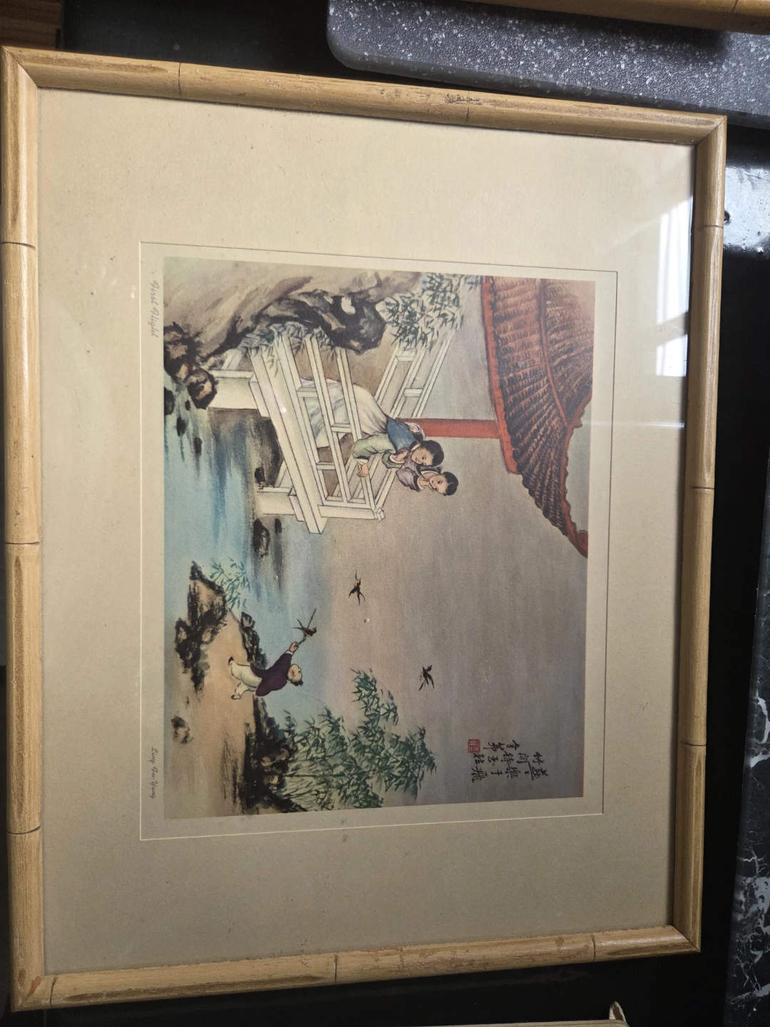 Ling Jui-Yong Framed Art Prints - photo 2