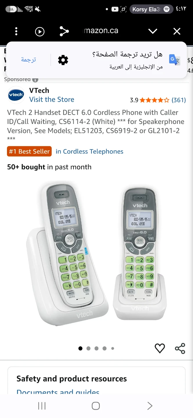 VTech 2 Handset DECT 6.0 - photo 3