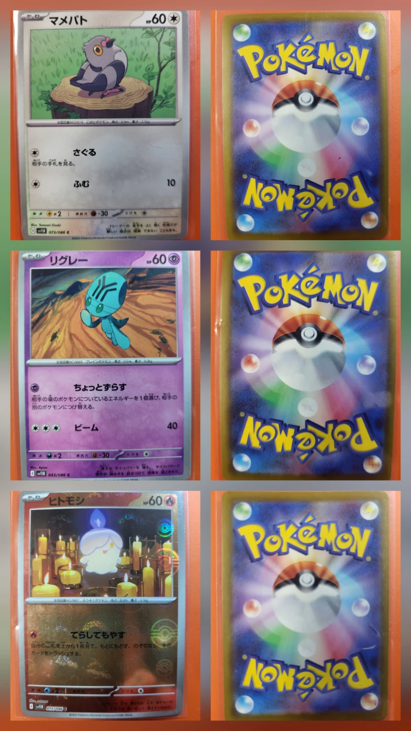 JAPANESE POKÉMON TCG Lot - photo 2