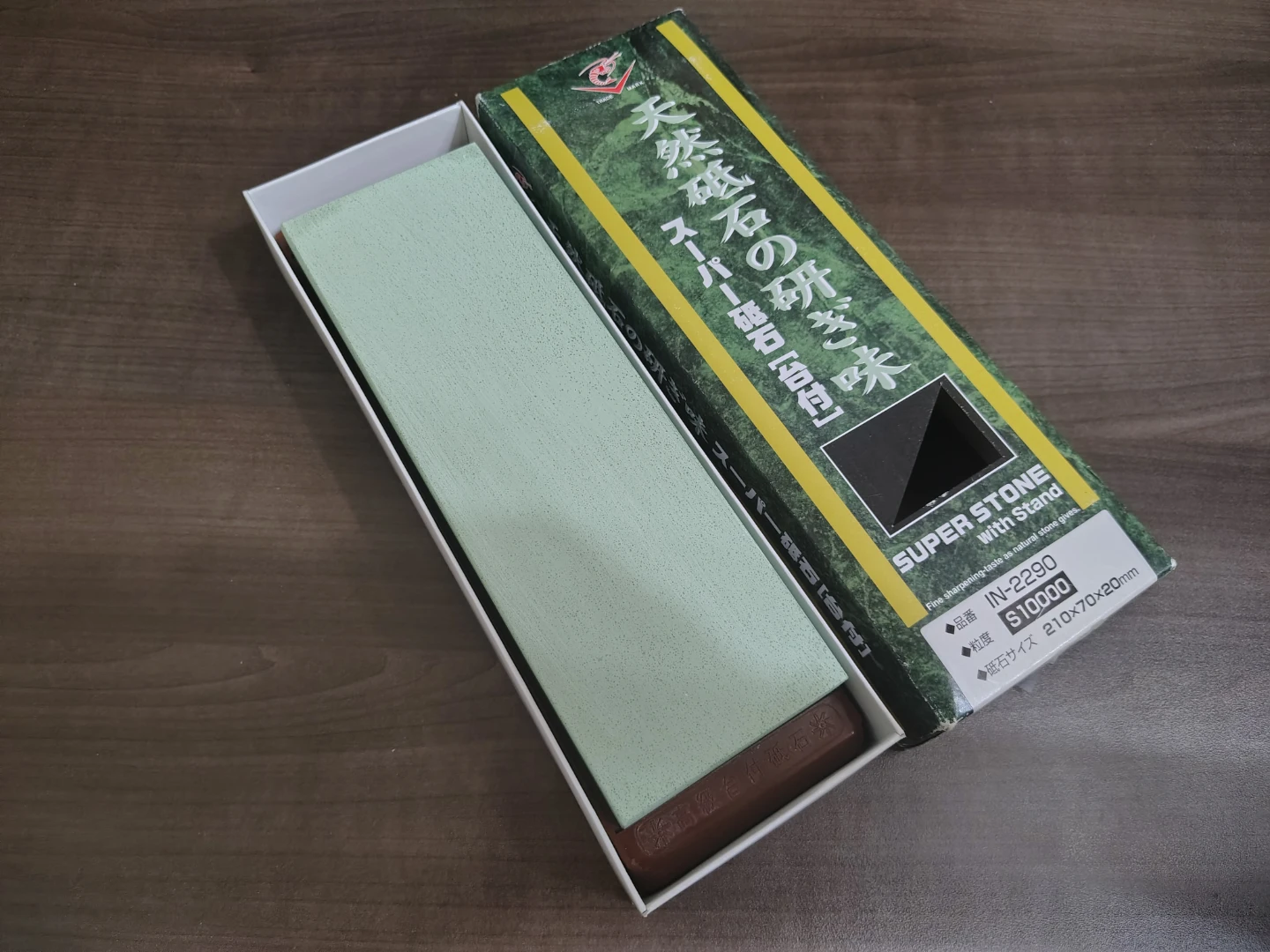 Naniwa Super Stone 10,000 Grit Japanese Whetstone / Sharpening