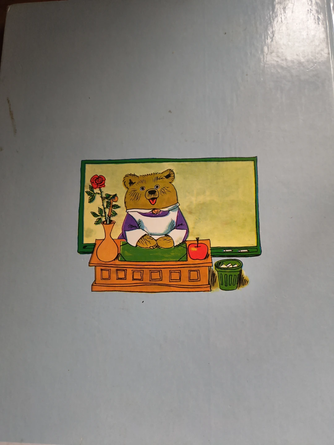 Two Children's Books: Great Big Schoolhouse and Pout-Pout Fish - photo 3