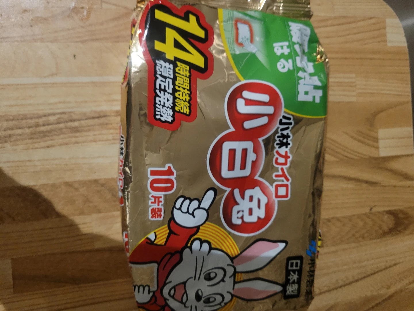 Kobayashi Kairo Disposable Warmers 10 Pack