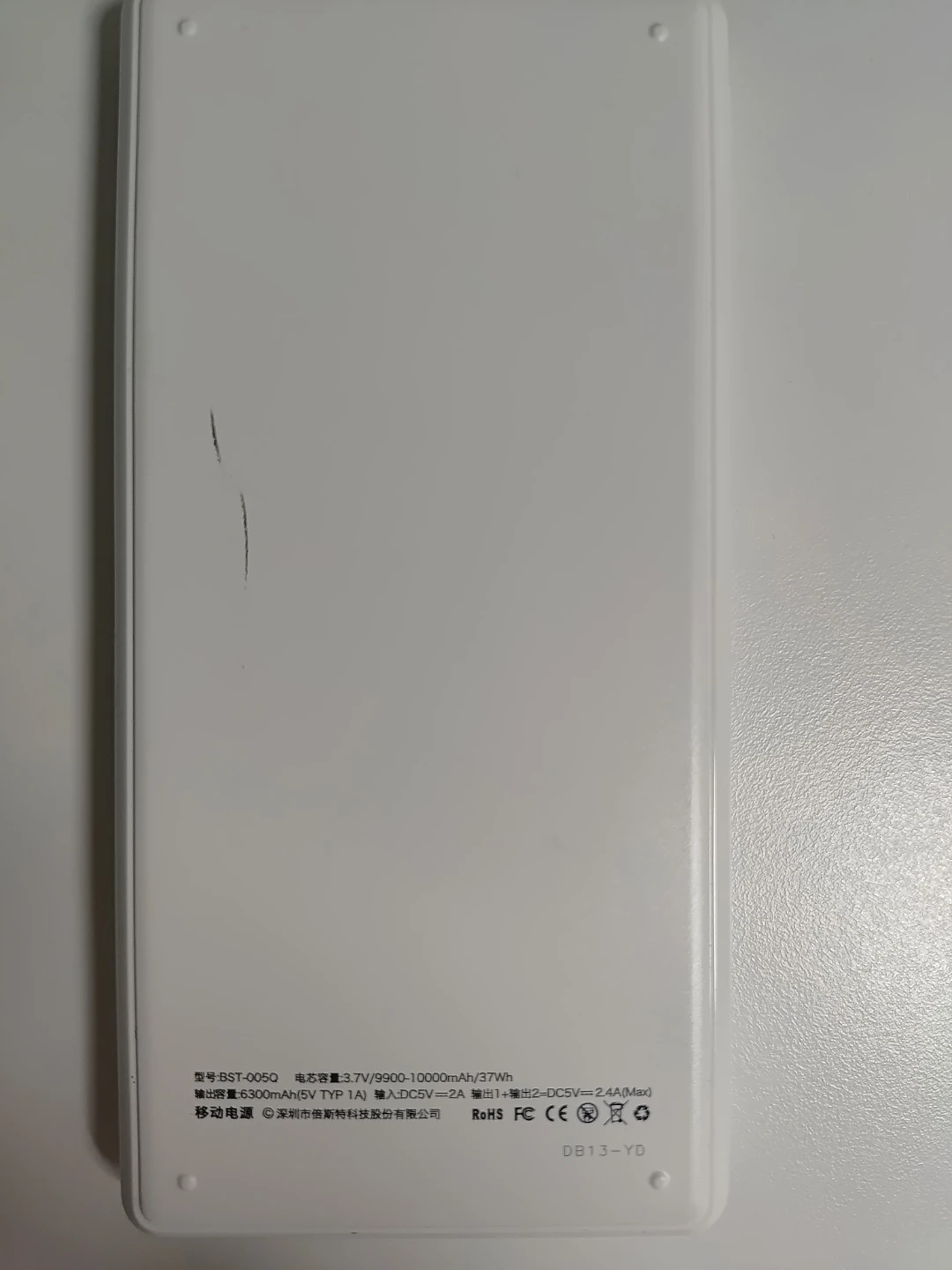 Besiter 10000mAh Power Bank White - photo 3