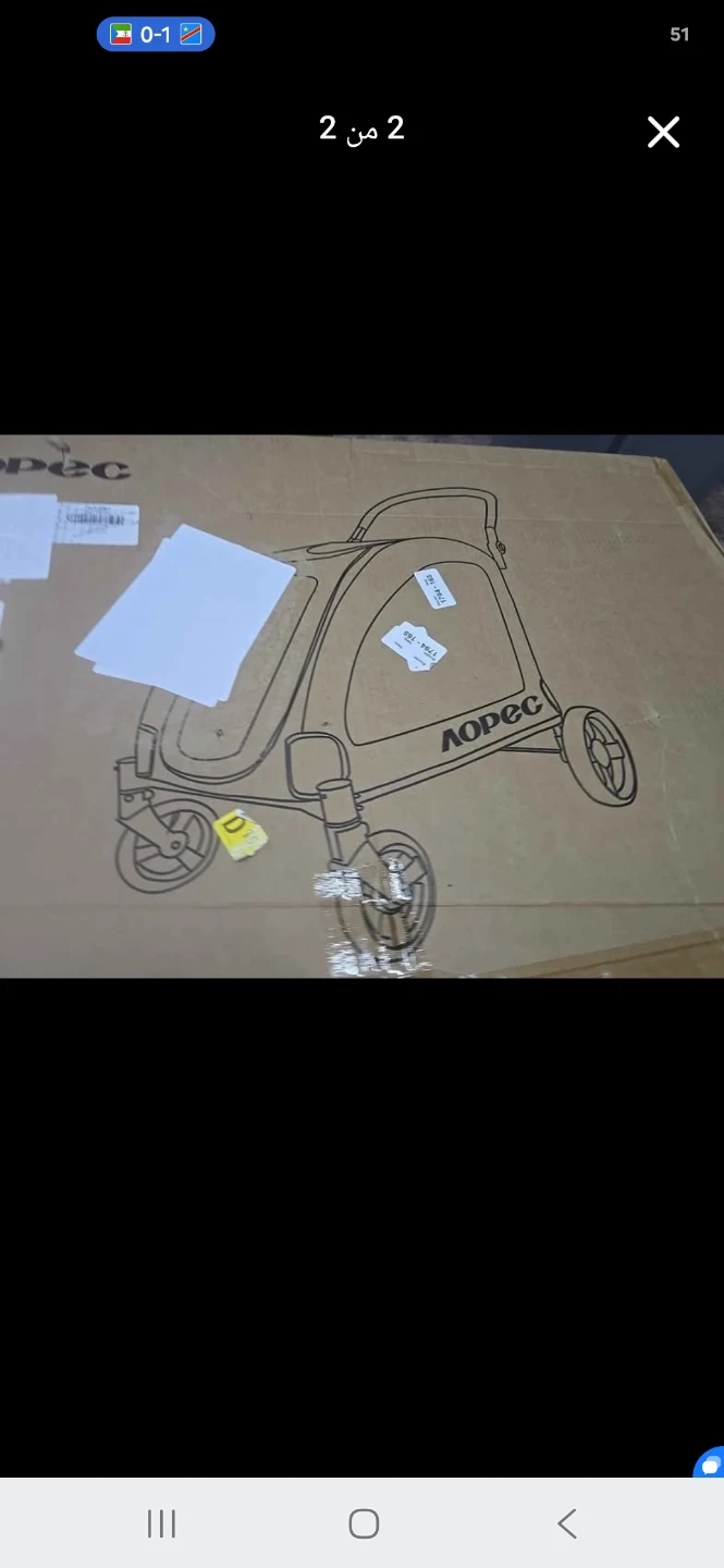 Aopec Pet Stroller