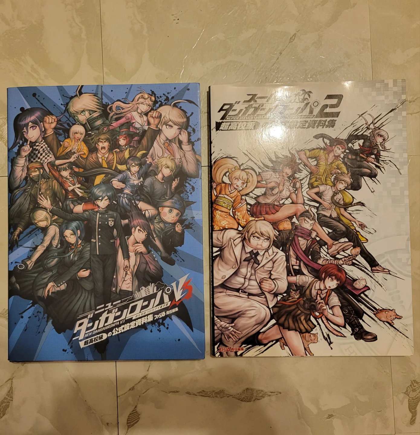 Danganronpa Art Books (Japanese)