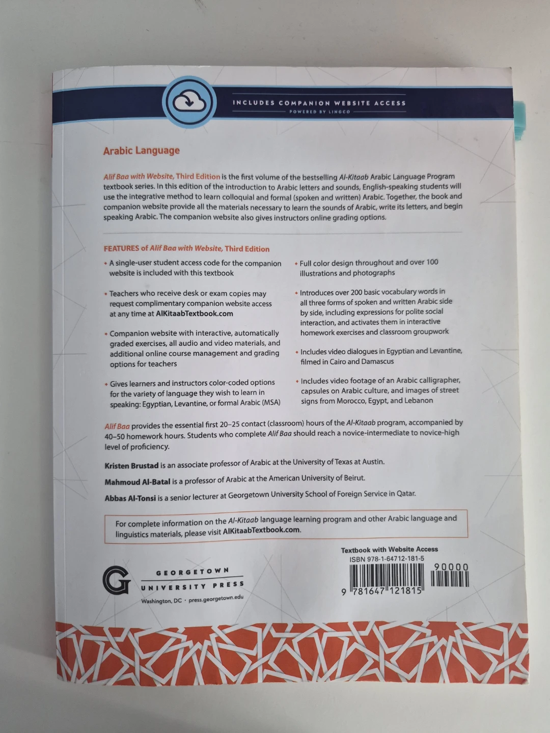 Alif Baa: Introduction to Arabic Letters and Sounds Textbook - photo 2