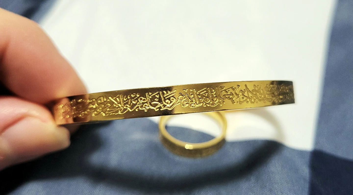 Ayat elkursi engraved bracelet and ring set - photo 2