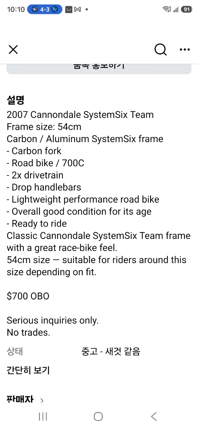 Road bike - photo 2