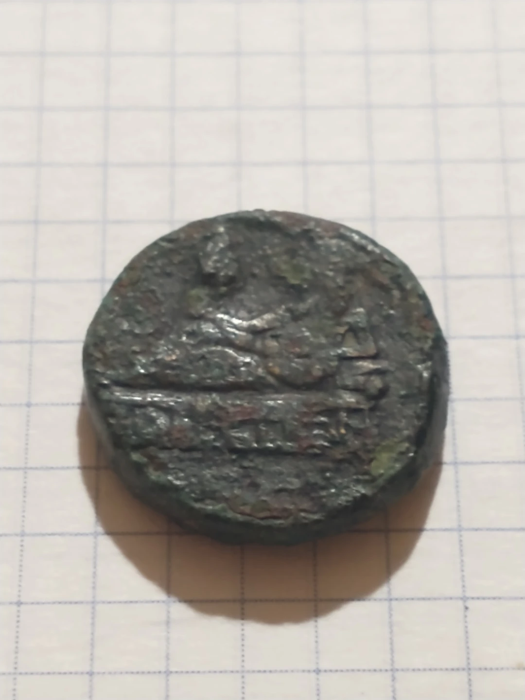 Circa 27 BC Odessos, Miletus, Ancient Greek Coin w Great God - photo 2