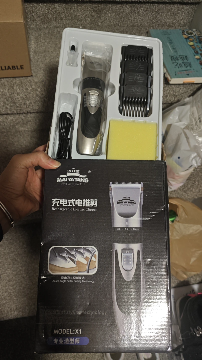 Mai Ya Tang Rechargeable Electric Hair Clipper Model X1 - photo 4