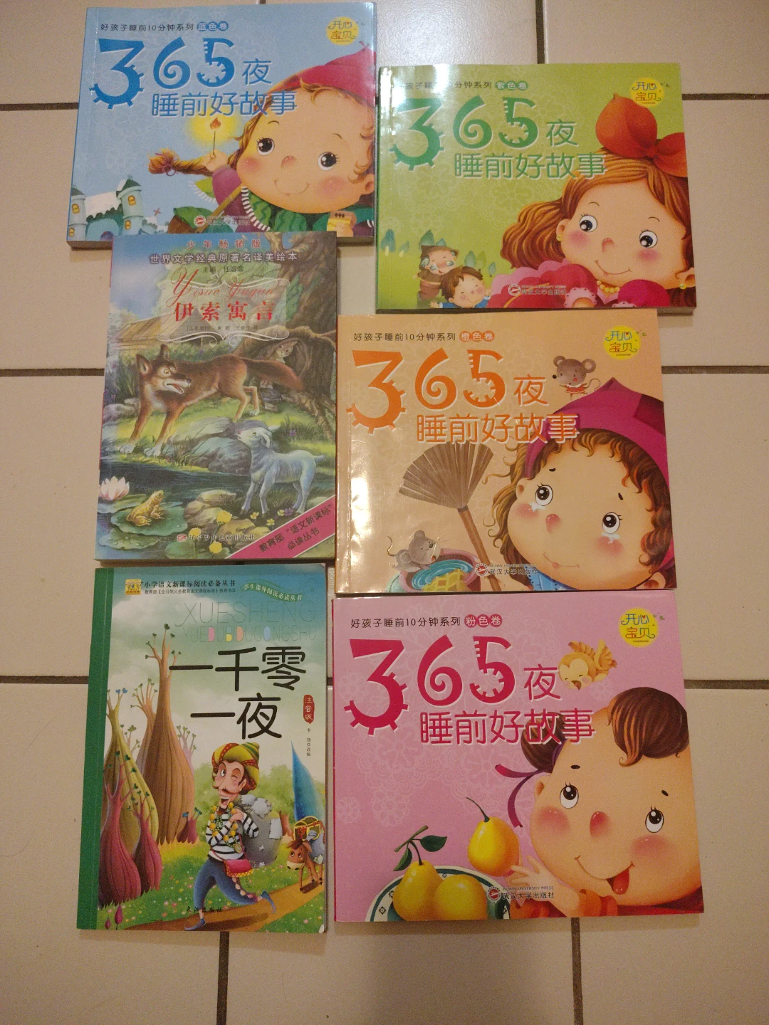 6 Chinese Children's Story Book 简中有拼音