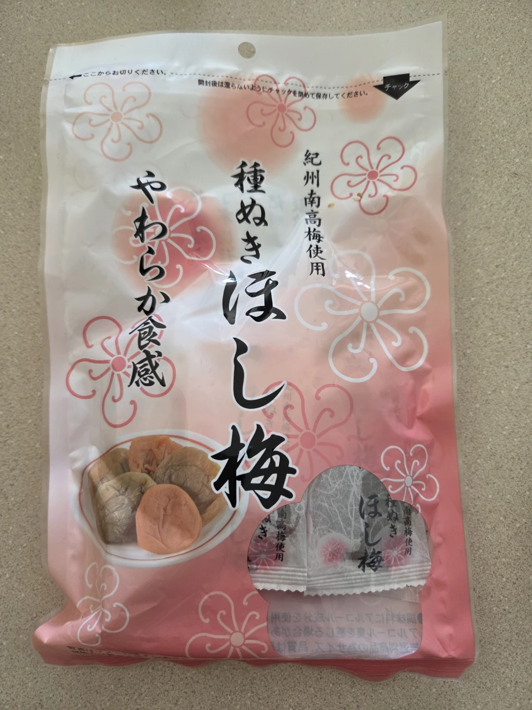 Dried Seedless Kishu Nanko Plums