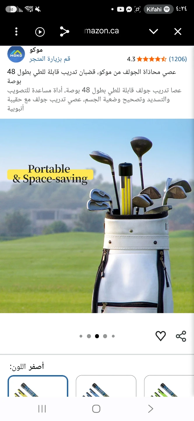 Collapsible Golf Alignment Sticks - photo 2
