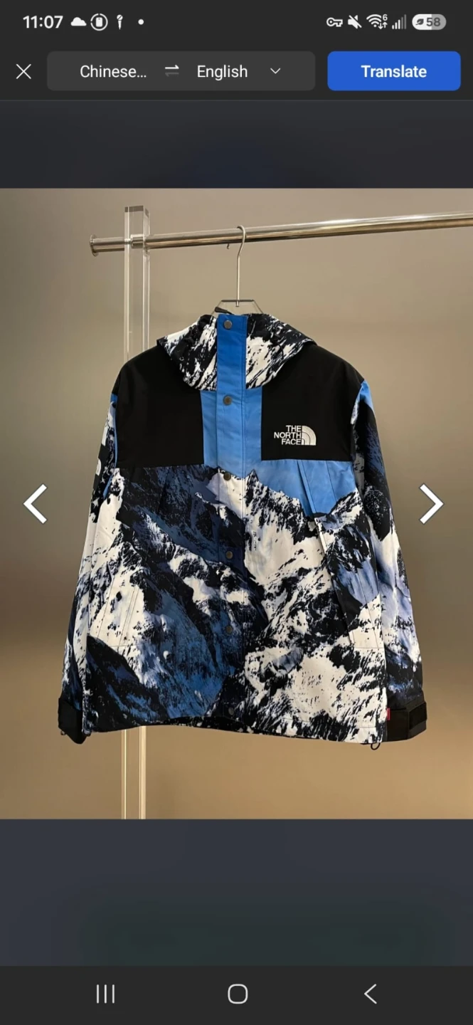 The North Face Mountain Jacket x Supreme