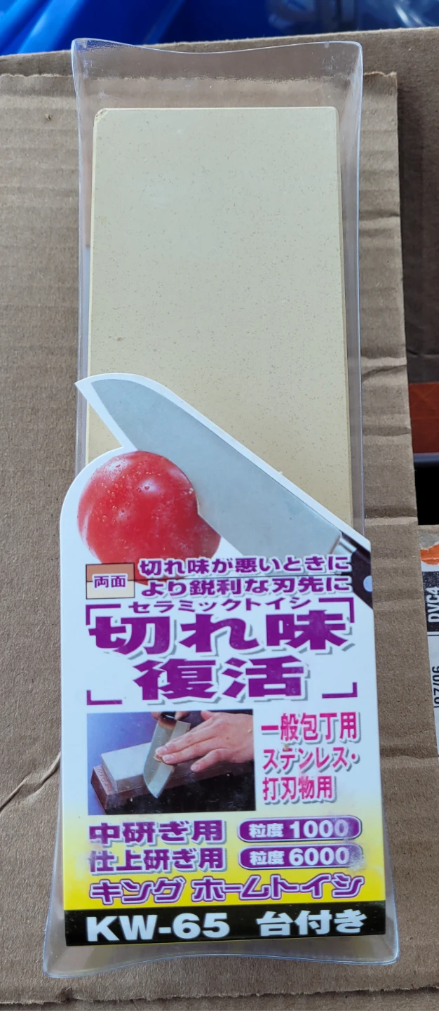 King KW-65 Japanese Sharpening Stone - photo 3