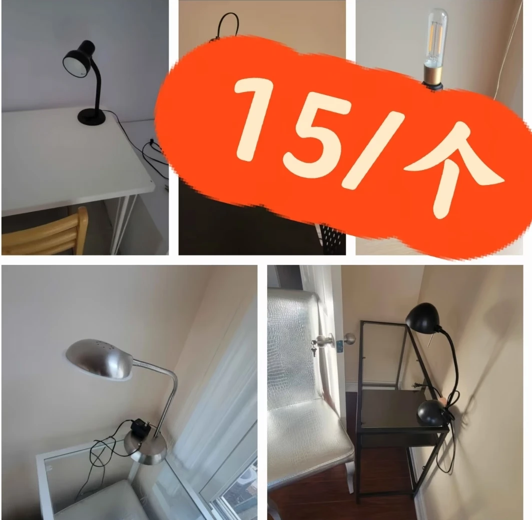 Adjustable Table Lamp
