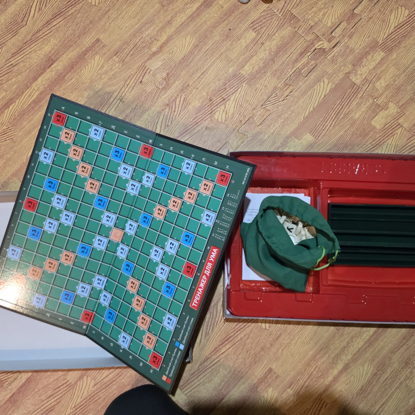 Word Game Board Game - photo 3