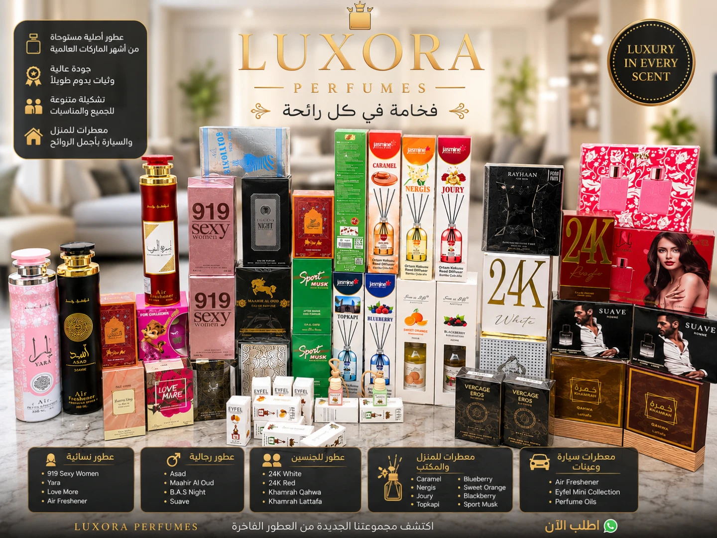 Luxora Perfumes Sauvage Eau de Parfum - photo 4