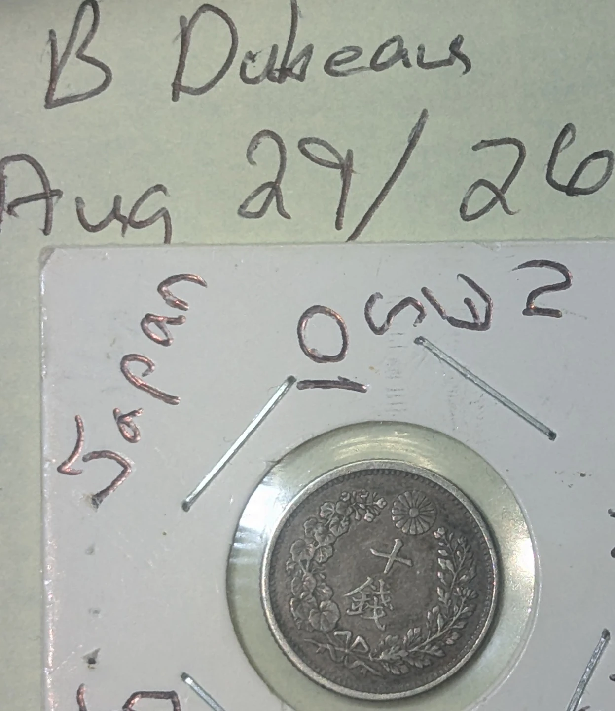 Extremely rare1905 80% Silver Japanese 10 sen Piece - photo 4
