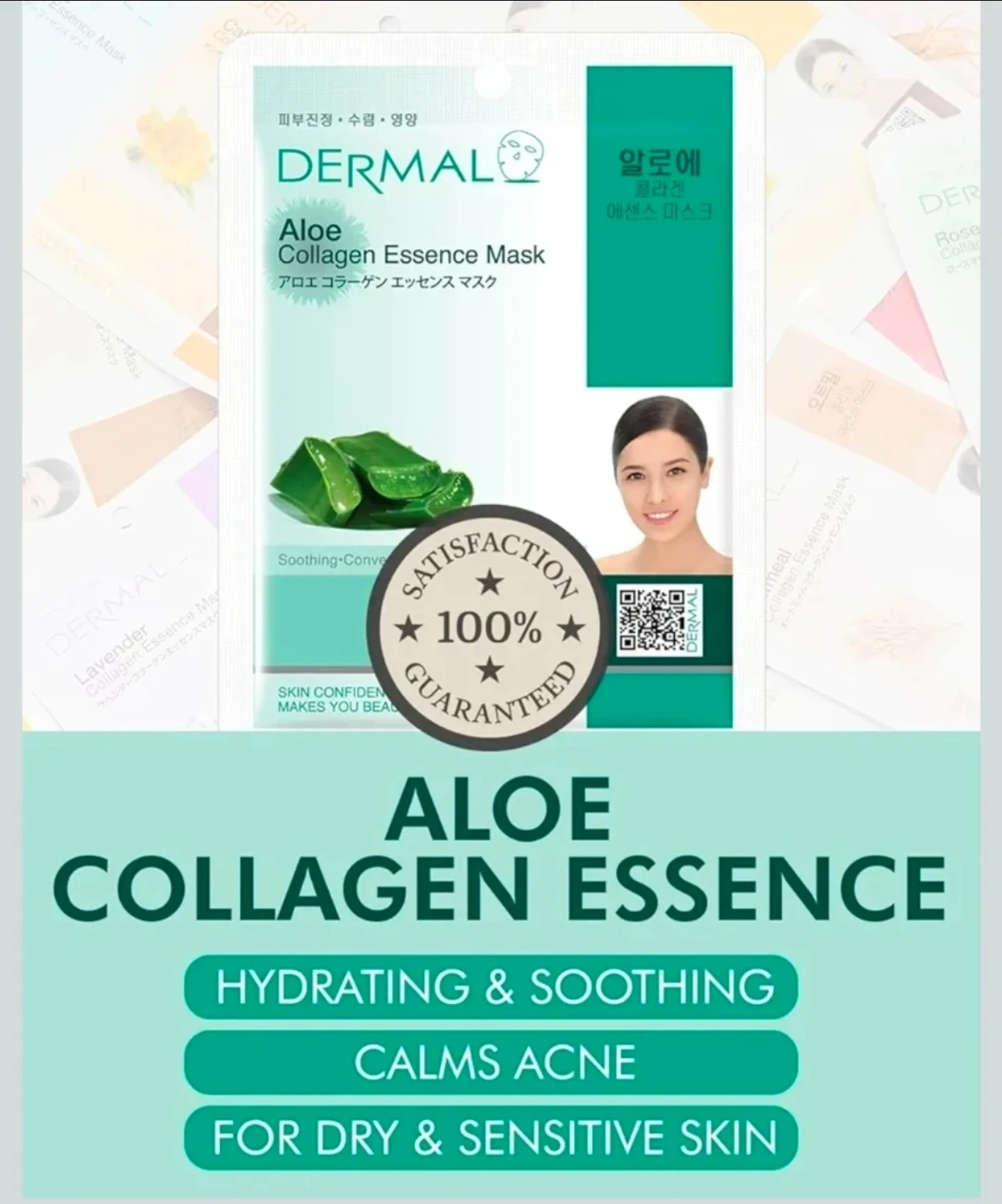 Dermal Aloe Collagen Essence Mask. 25pc set 🏈