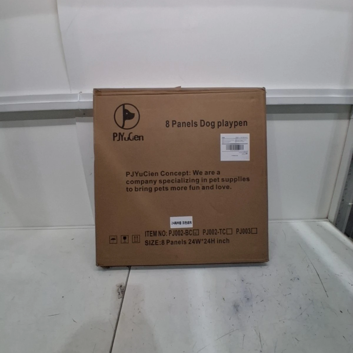 PJYuCien Puppy Pet Playpen- BRAND NEW - photo 2