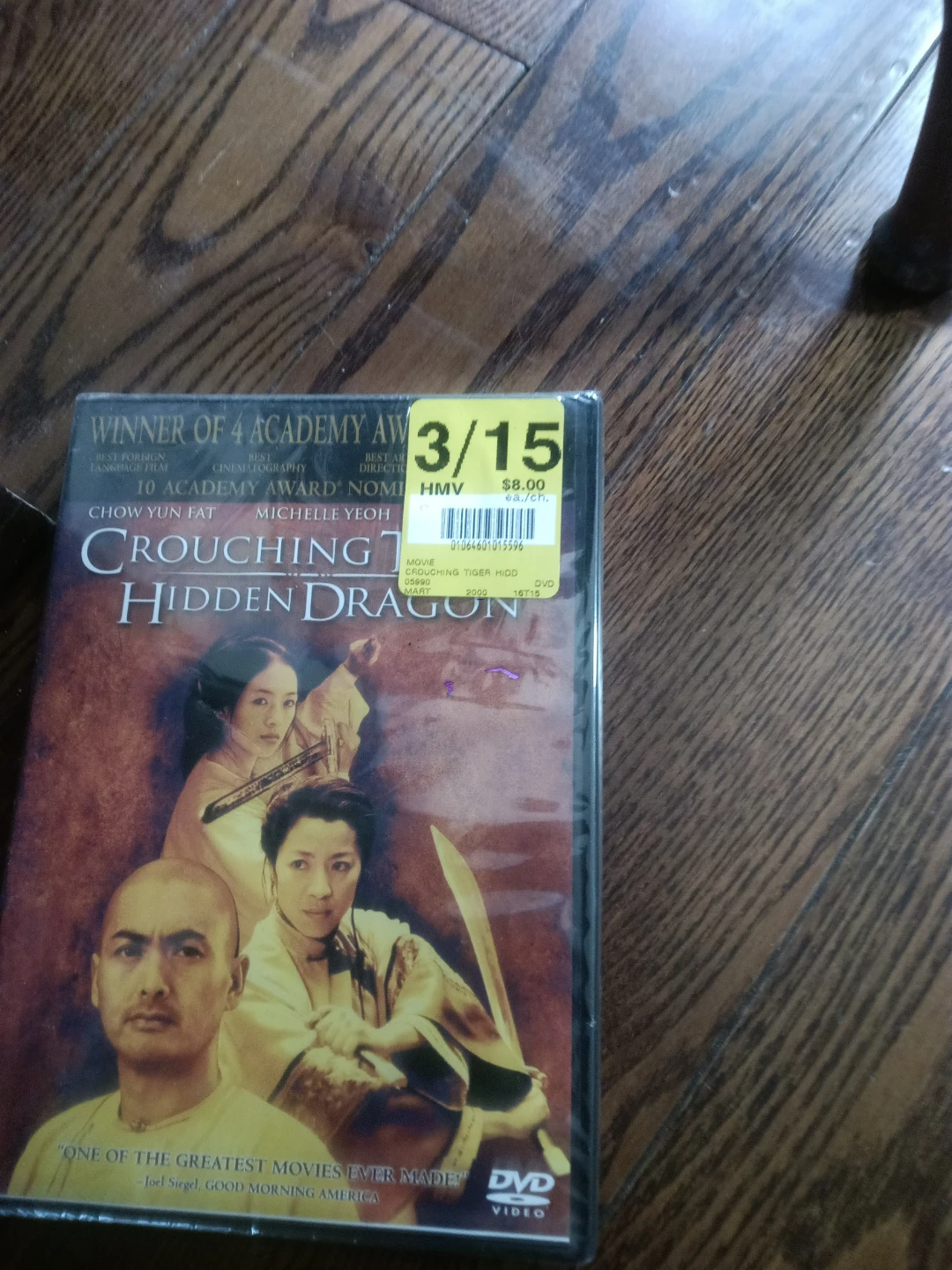 Crouching Tiger, Hidden Dragon DVD