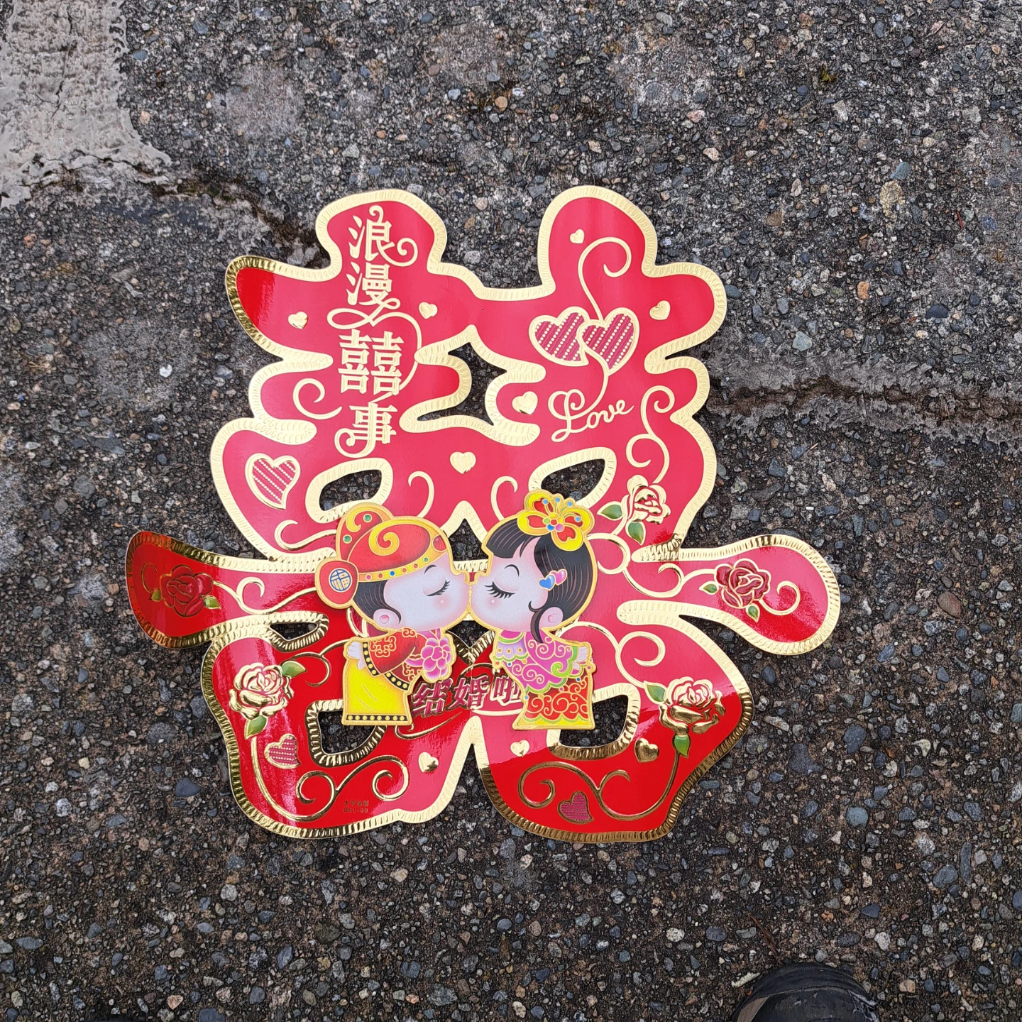 Free Chinese Lucky sign and books