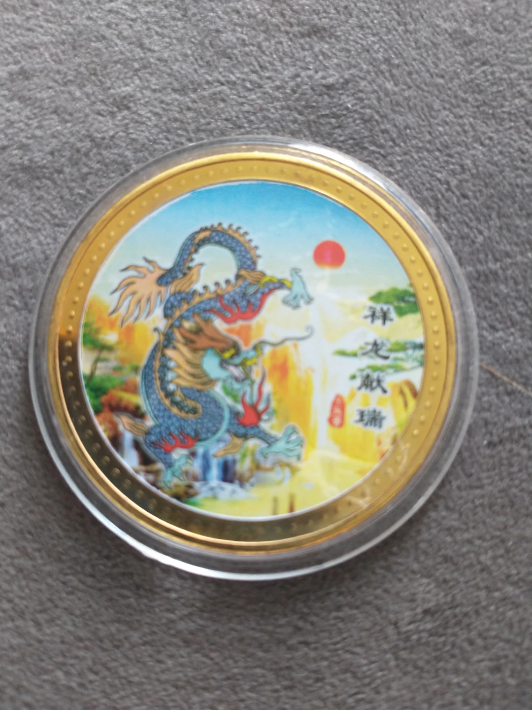 Set of 3 Chinese Zodiac Commemorative Coins - photo 5