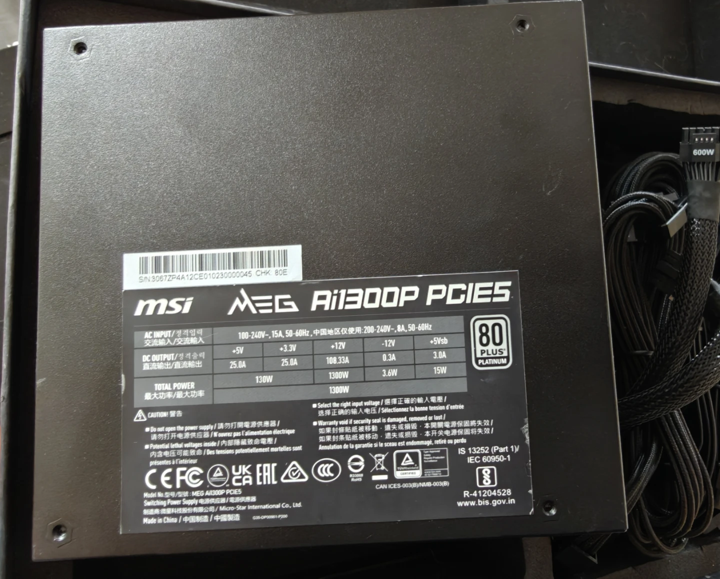 1300W PSU MSI MEG Ai1300P PCIE5 Power Supply - photo 3