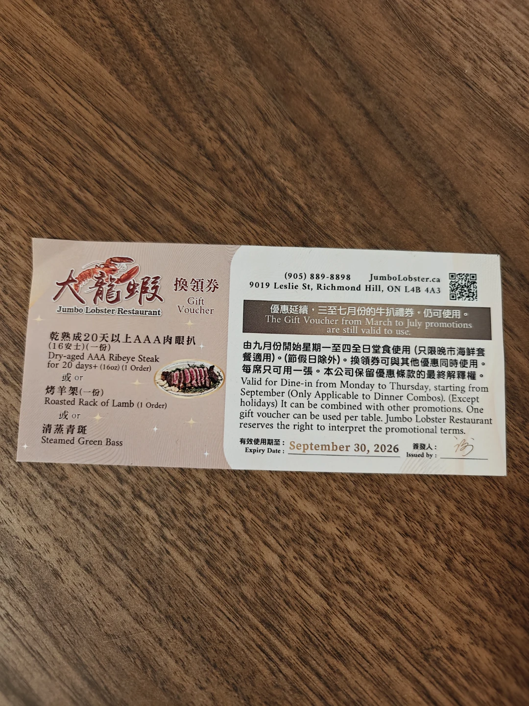 Jumbo Lobster Restaurant Gift Voucher - Expires Sept 30, 2026