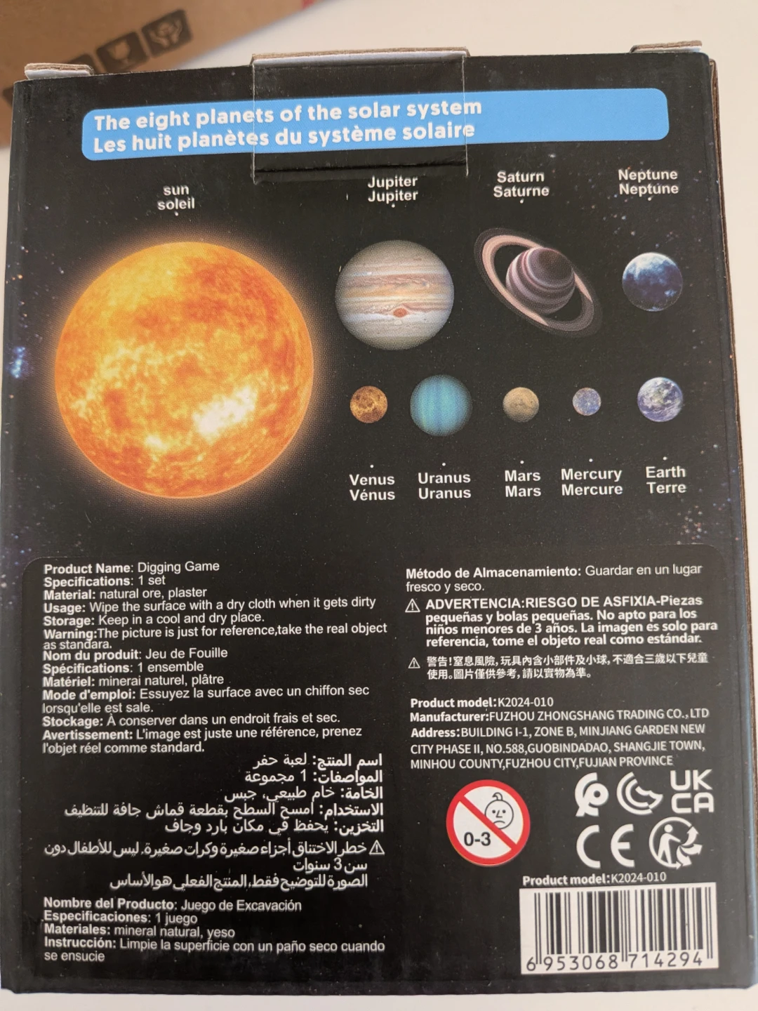 Dig Out The Mysterious Planets Excavation Game - photo 2