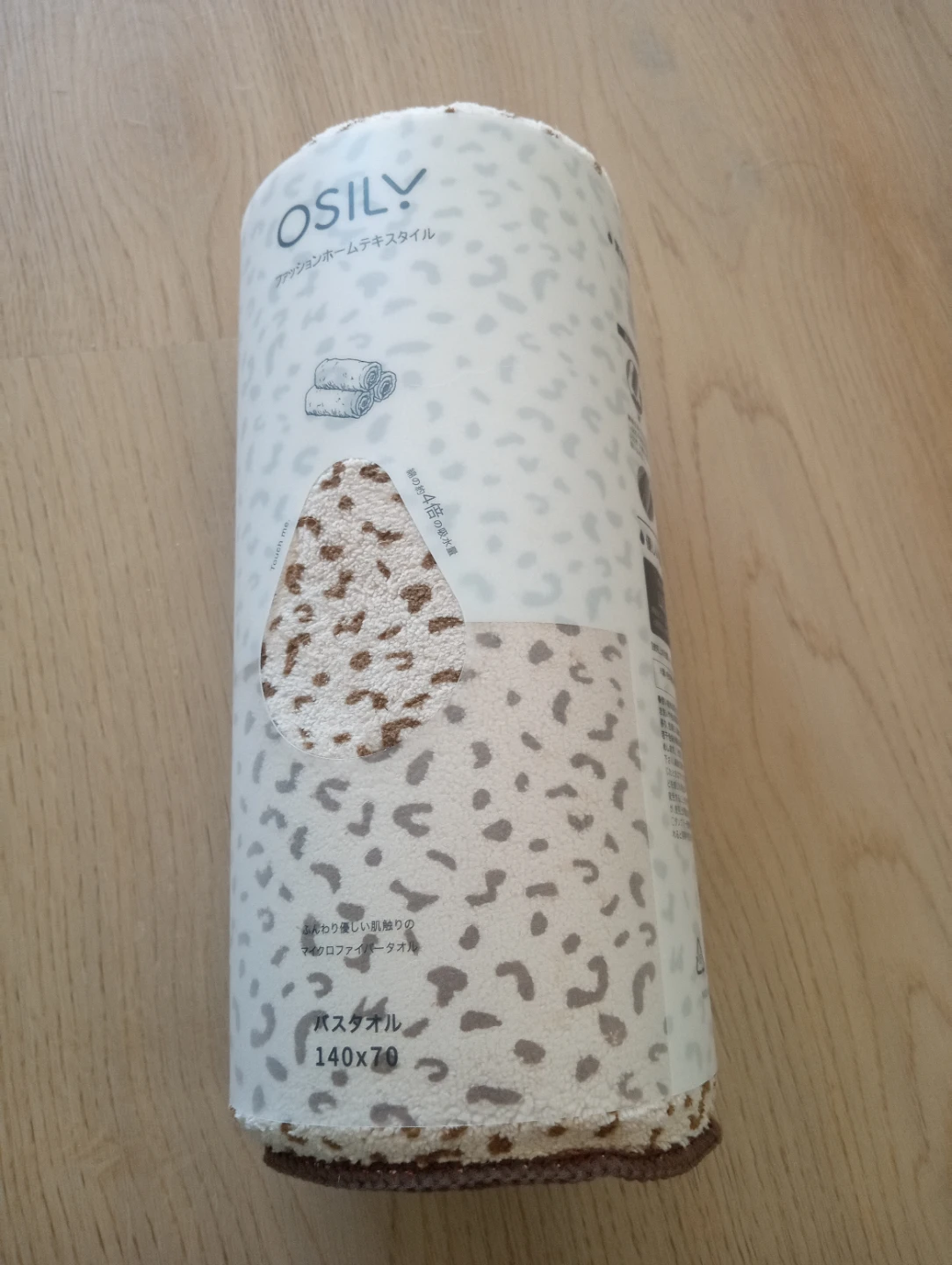 OSILY Microfiber Bath Towel $10 - photo 2