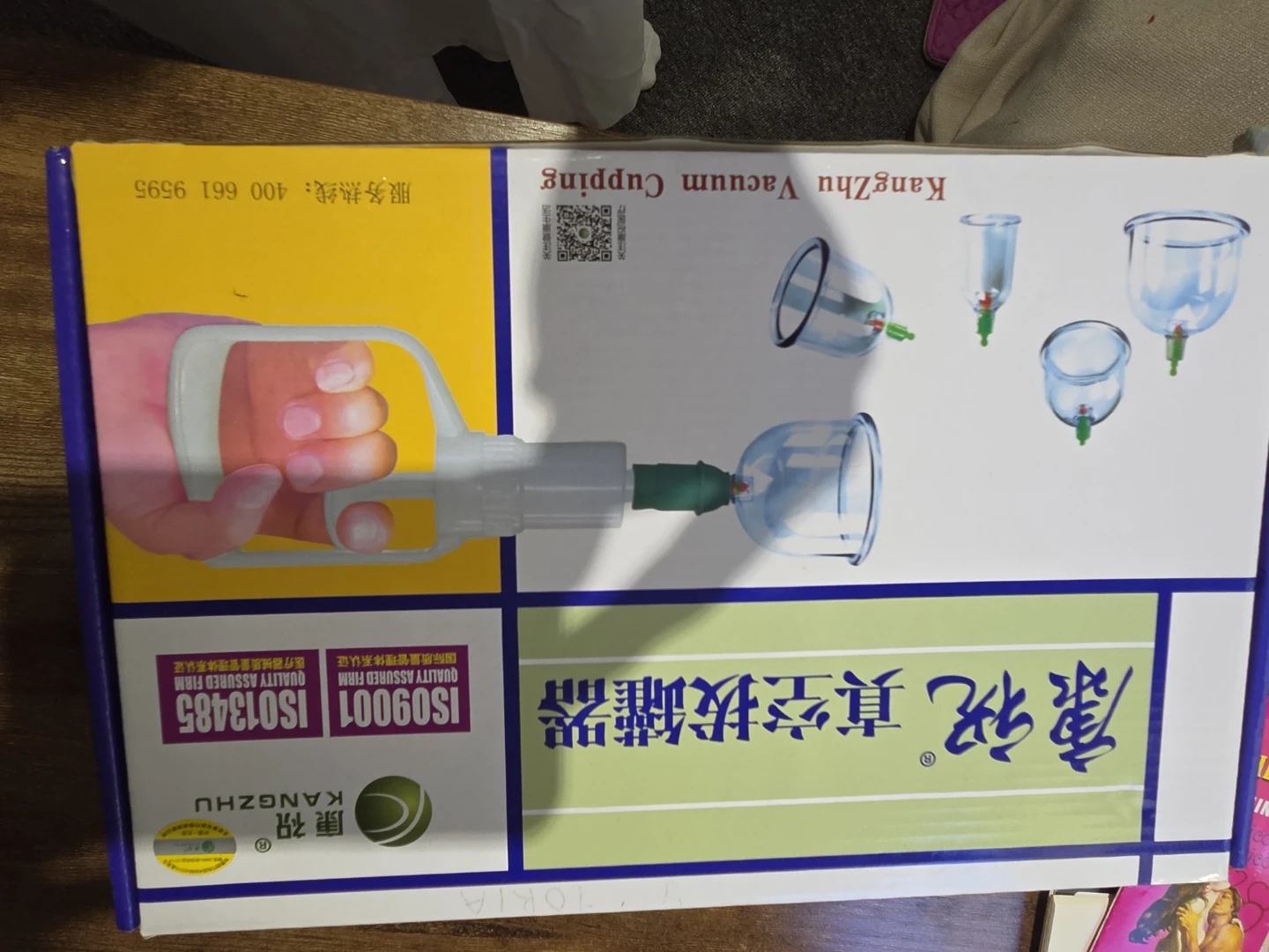 KangZhu Vacuum Cupping Therapy Set