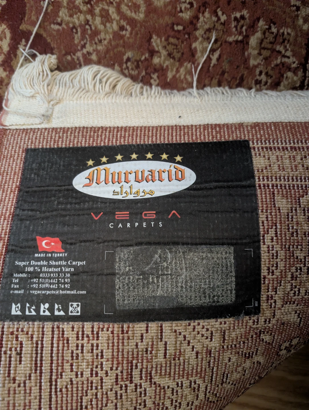 Turkish carpet - photo 2
