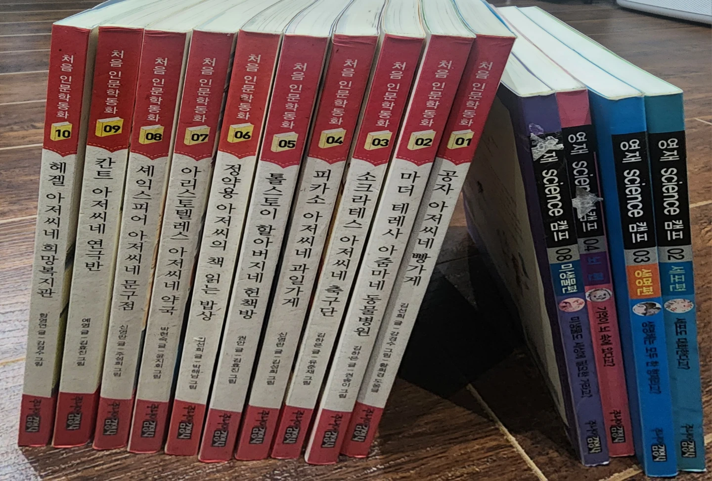 Free Korean Books - photo 2
