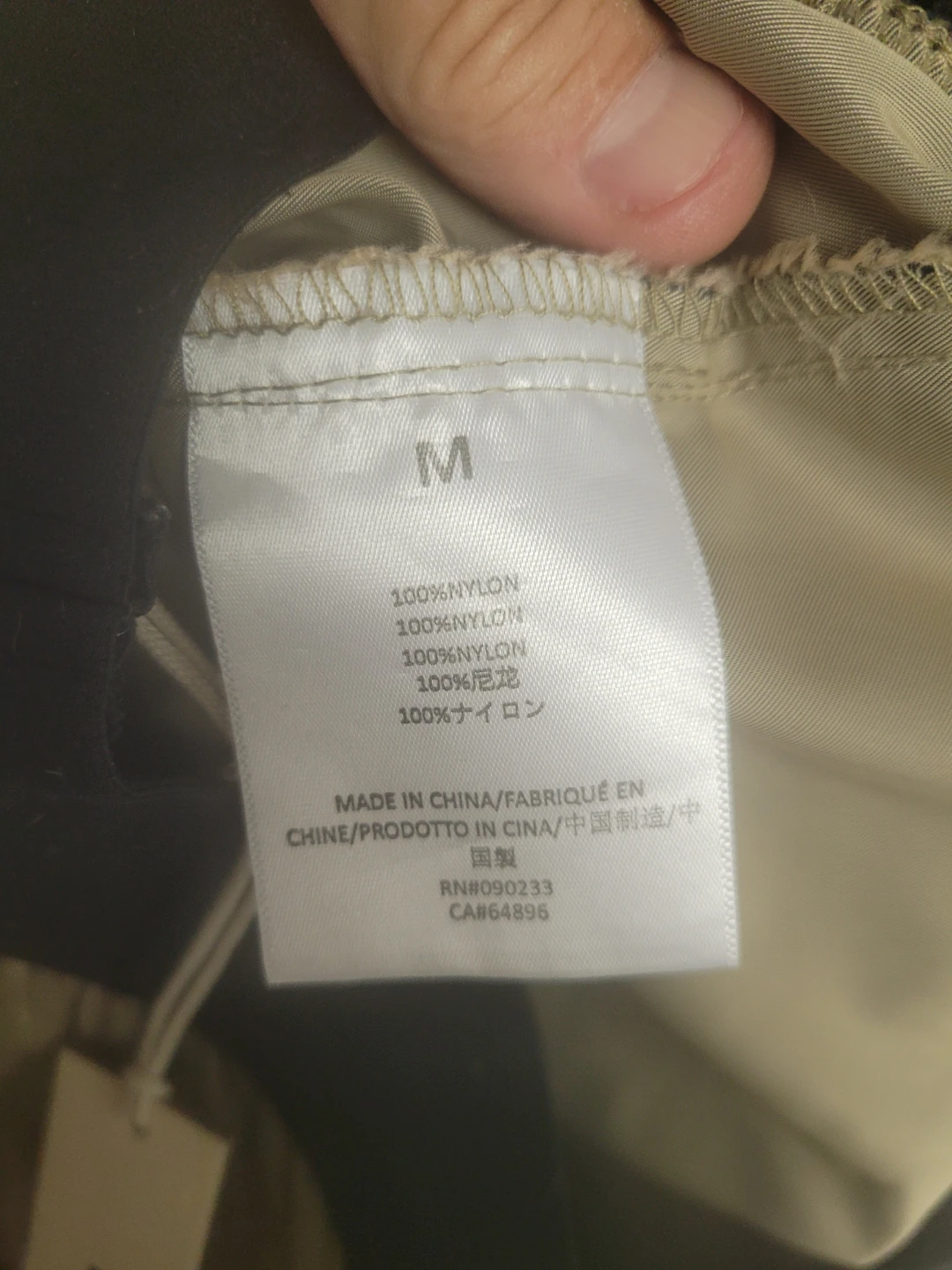 Essentials Fear of God Nylon Pants - Size Medium - photo 4