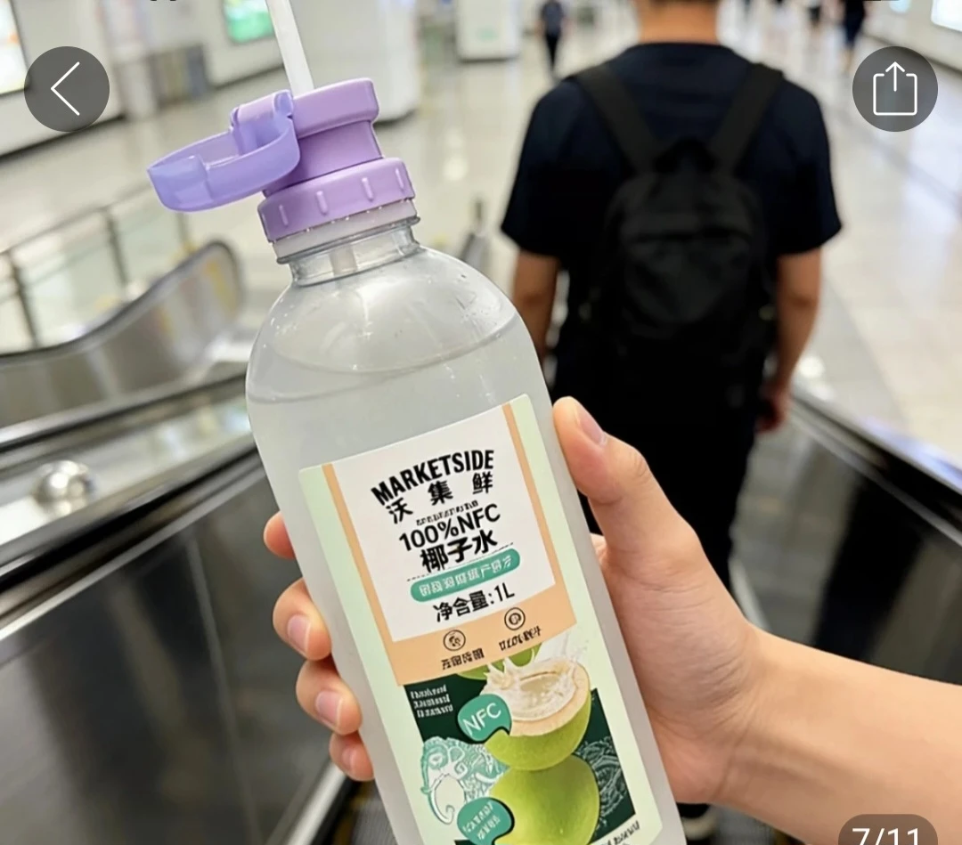 Universal Reusable Bottle Straw Lid Attachment - photo 3