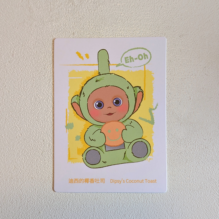 Dipsy's Coconut Toast | Teletubbies "Say Hello" Plush Pendant - photo 4