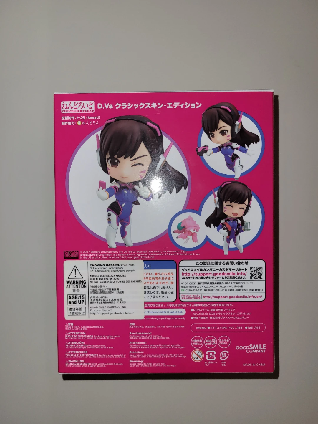 Overwatch D.va Nendoroid NIB - photo 2