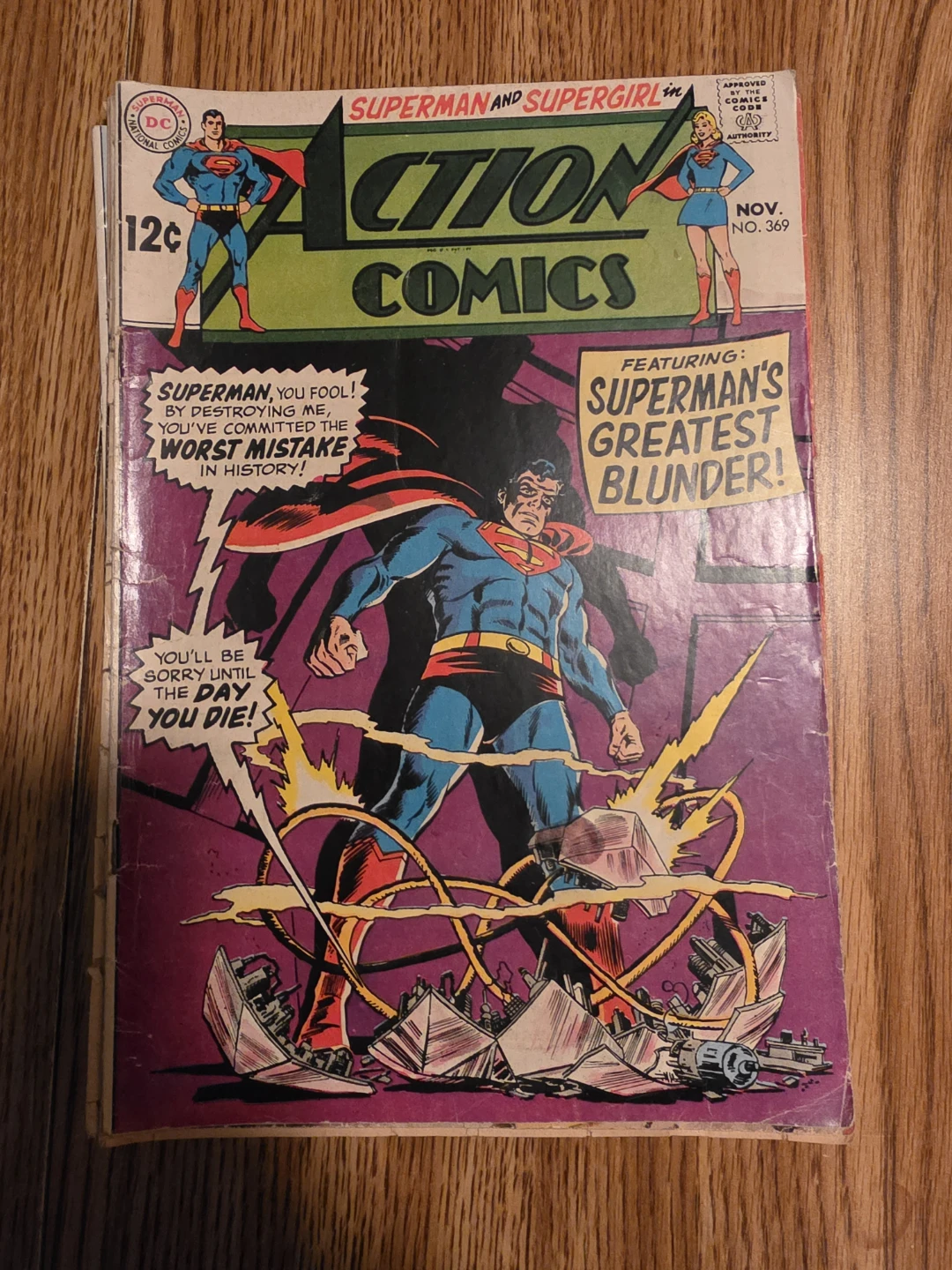 Action Comics No. 369 November 1968