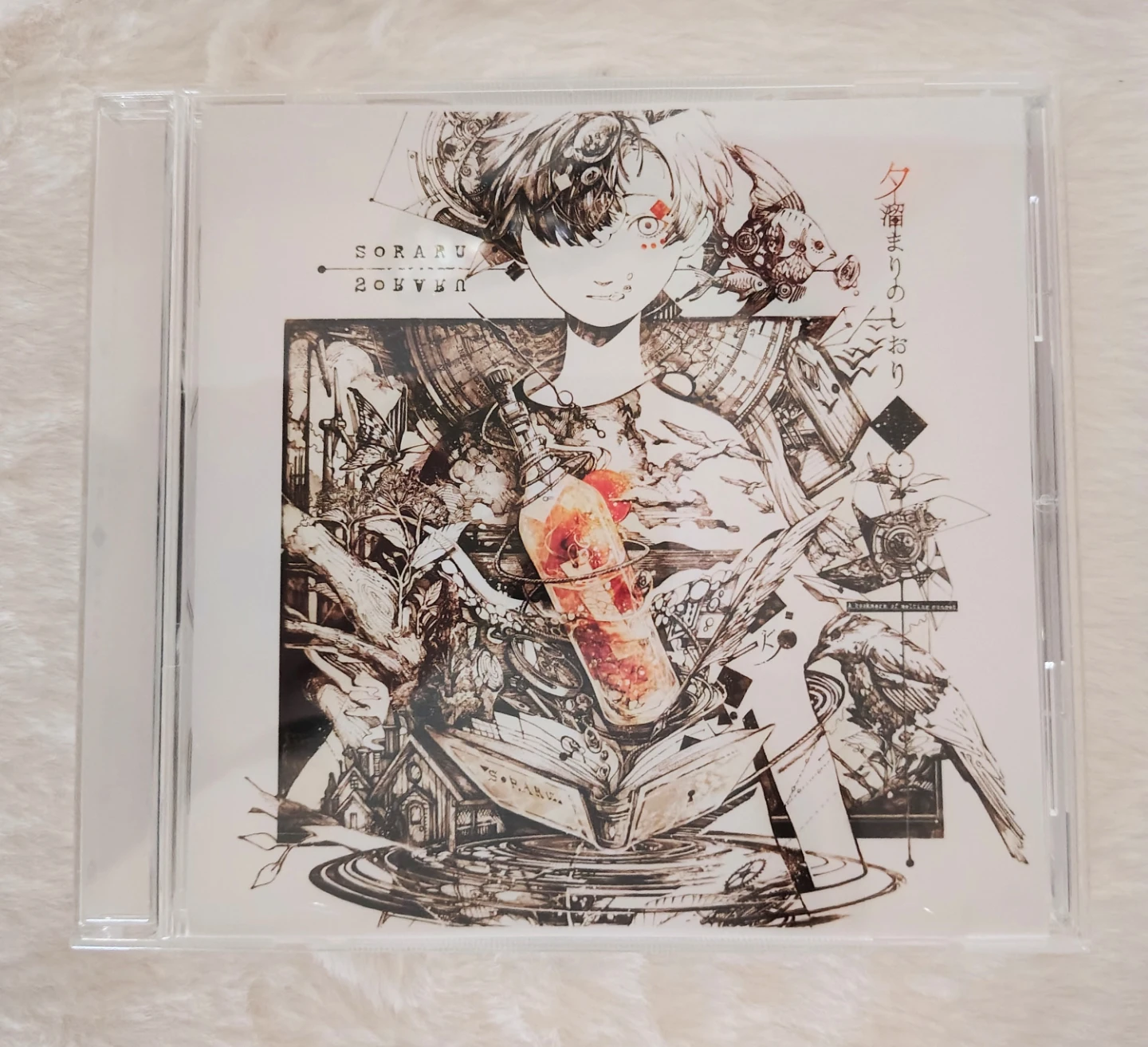 [CD] YUDAMARI NO SHIORI || Soraru